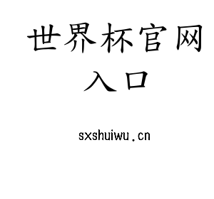 多福源